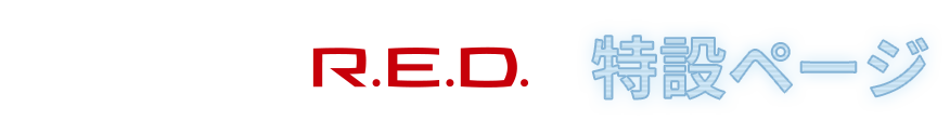 �V���B�q�[���[�V���[�Y
