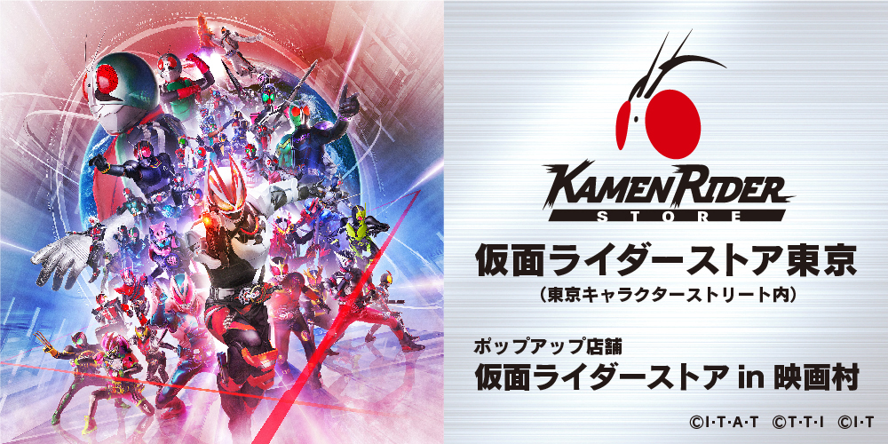 仮面ライダーアギト DVDコレクション 12枚組 のたまい 冊子付き