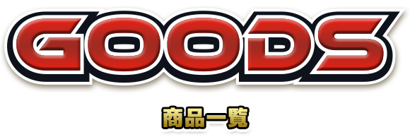 ObYꗗ