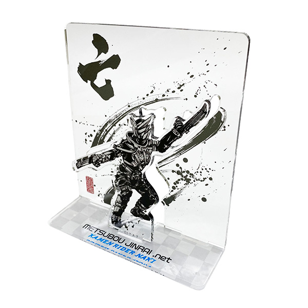 墨絵アート アクリルスタンド 仮面ライダー亡 ゼロワン Others 仮面ライダー滅亡迅雷 仮面ライダーシリーズ 東映 Online Store 東映オンラインストア