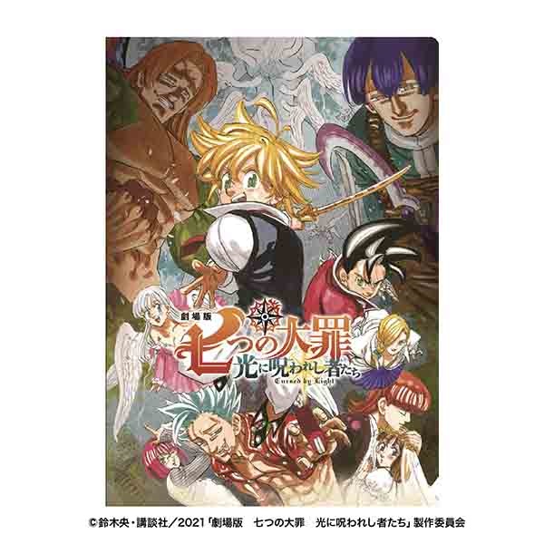 メタリック2ポケットクリアファイル 七つの大罪 光に呪われし者たち アニメーション作品 東映 Online Store 東映オンラインストア メタリック2ポケットクリアファイル 七つの大罪 光に呪われし者たち アニメーション作品 東映 Online Store 東映オンラインストア
