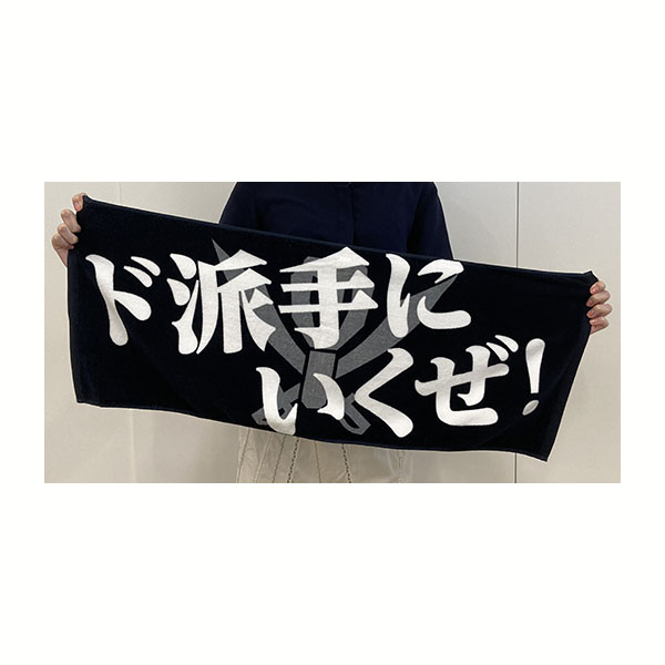 人気カラーの応援タオル 応援グッズ スポーツ レジャー 9 360 Bygoodrade Sn 人気カラーの応援タオル 応援グッズ スポーツ レジャー 9 360 Bygoodrade Sn