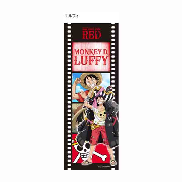 受注販売 セット販売 トレーディングfilm風しおりコレクション 全14種 One Piece Film Red アニメーション作品 東映 Online Store 東映オンラインストア