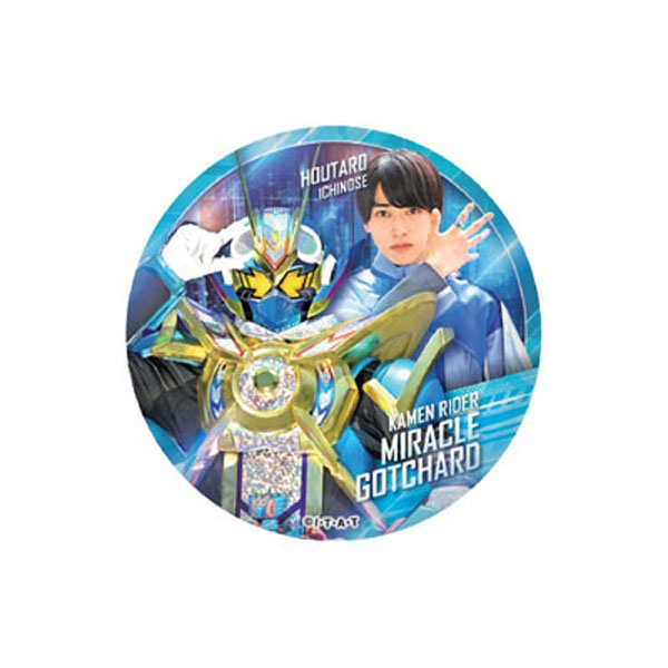 トレーディング缶バッジコレクション（全8種）【仮面ライダー