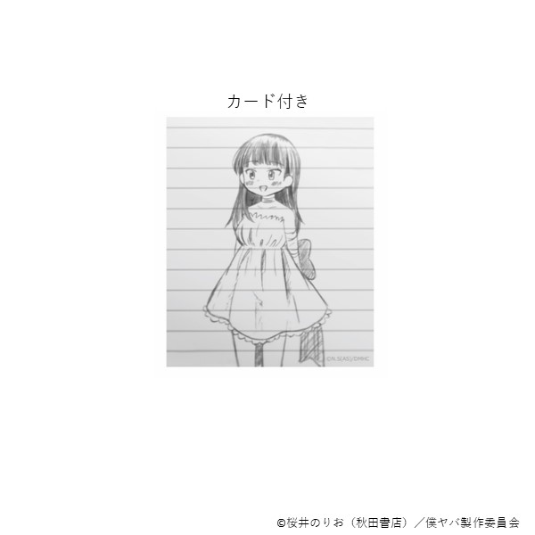 �p�X�P�[�X�y����Łu�l�̐S�̃��o�C��v�z