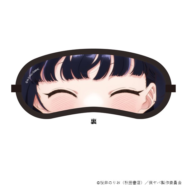 �R�c�Ǔނ̃��o�[�V�u���A�C�}�X�N�y����Łu�l�̐S�̃��o�C��v�z