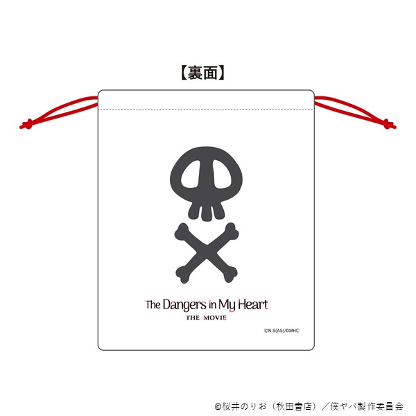 �uDEATH LAND�v�В��y����Łu�l�̐S�̃��o�C��v�z