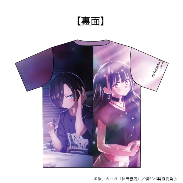 �t���O���t�B�b�NT�V���c�iL�T�C�Y�j�y����Łu�l�̐S�̃��o�C��v�z