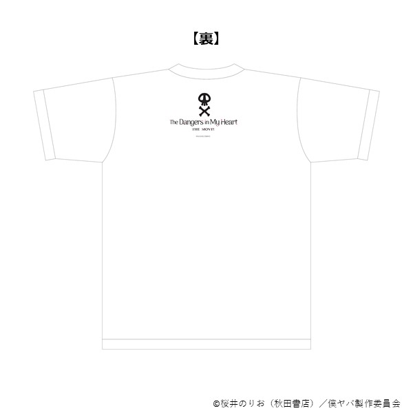 T�V���c�iL�T�C�Y�j�y����Łu�l�̐S�̃��o�C��v�z