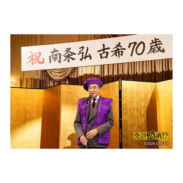 �u���}�C�h�Z�b�g�w�Ƌ��Ԕ[!?�x