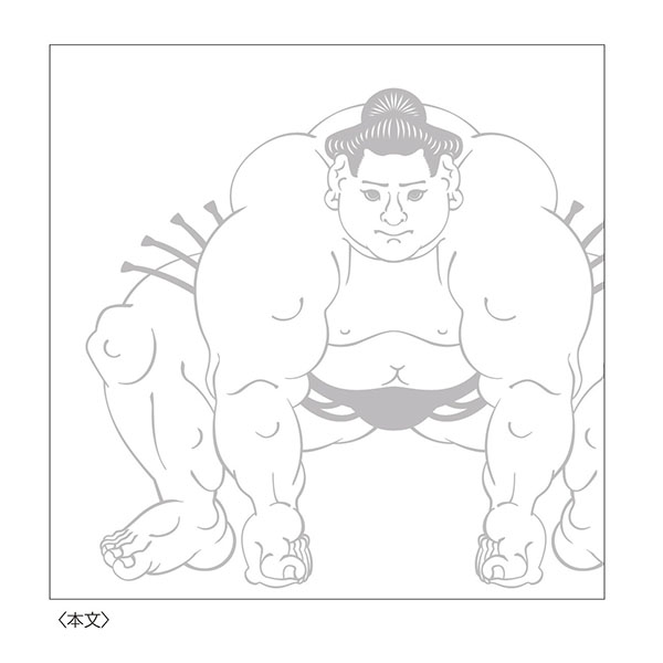 大相撲展オリジナル ブロックメモ A 力士 相撲 展覧会 東映 Online Store 東映オンラインストア 大相撲展オリジナル ブロックメモ A 力士 相撲 展覧会 東映 Online Store 東映オンラインストア