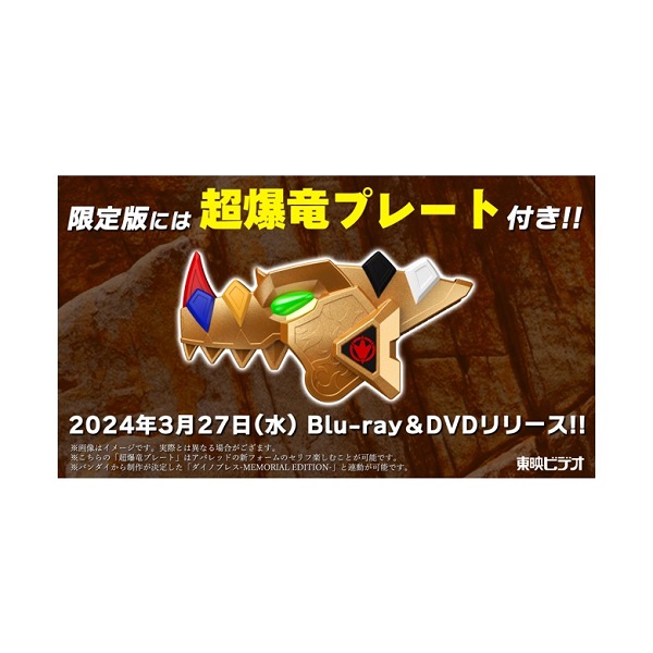 yTTFCzy󒍔̔zyTtzAoW[20th ꂴAo v[gŁi񐶎Yj[Blu-ray]