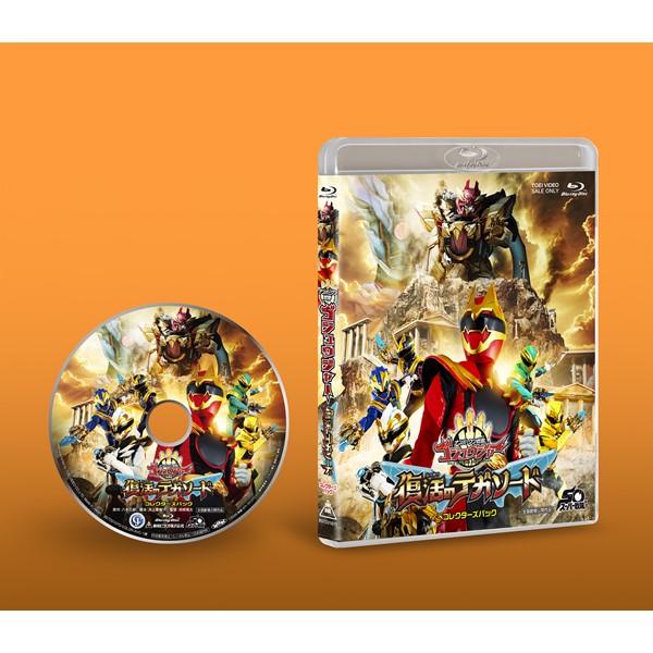 yTTFCzy󒍔̔zyTtzfwio[SWEW[ ̃eK\[hxRN^[YpbN [Blu-ray]