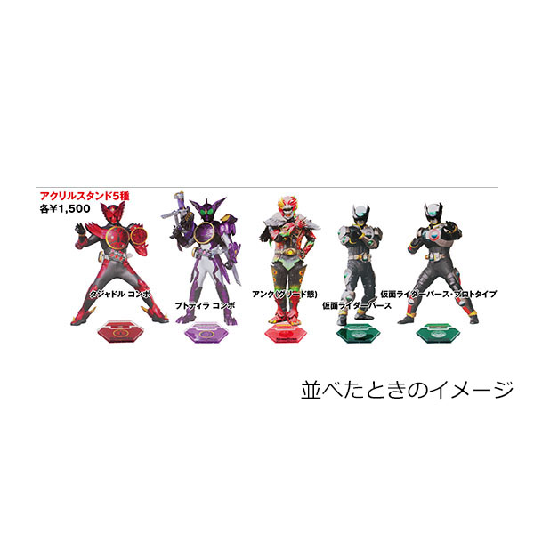 仮面ライダーストア 仮面ライダーオーズ アクリルスタンド アンク グリード態 仮面ライダーシリーズ 東映 Online Store 東映オンラインストア 仮面ライダーストア 仮面ライダーオーズ アクリルスタンド アンク グリード態 仮面ライダーシリーズ 東映 Online Store 東映オンラインストア