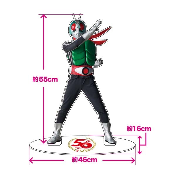 仮面ライダーストア Megaアクリルスタンド 仮面ライダー1号 仮面ライダーシリーズ 東映 Online Store 東映オンラインストア 仮面ライダーストア Megaアクリルスタンド 仮面ライダー1号 仮面ライダーシリーズ 東映 Online Store 東映オンラインストア