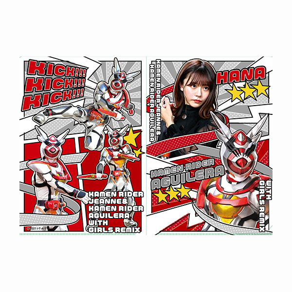 日本製 仮面ライダーアギレラ アクスタ、クリアファイル 