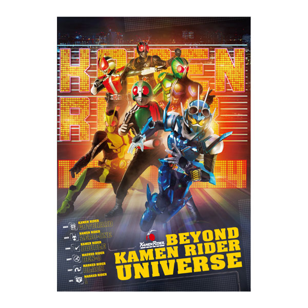 2�|�P�b�g���^���b�N�N���A�t�@�C��beyond KAMEN RIDER universe Vol.3�y���ʃ��C�_�[�X�g�A�z