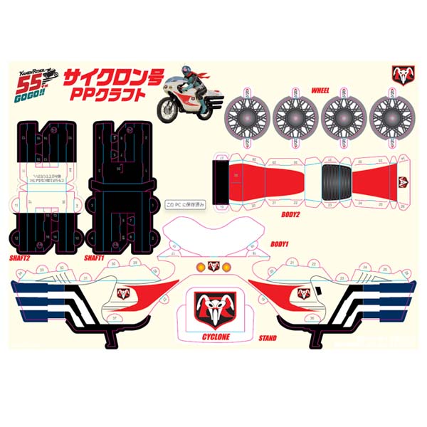 �T�C�N�������@PP�N���t�g�y���ʃ��C�_�[�X�g�A�z