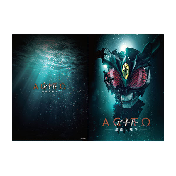 �N���A�t�@�C���Z�b�g�y�A�M�g�|���\�͐푈�|�z