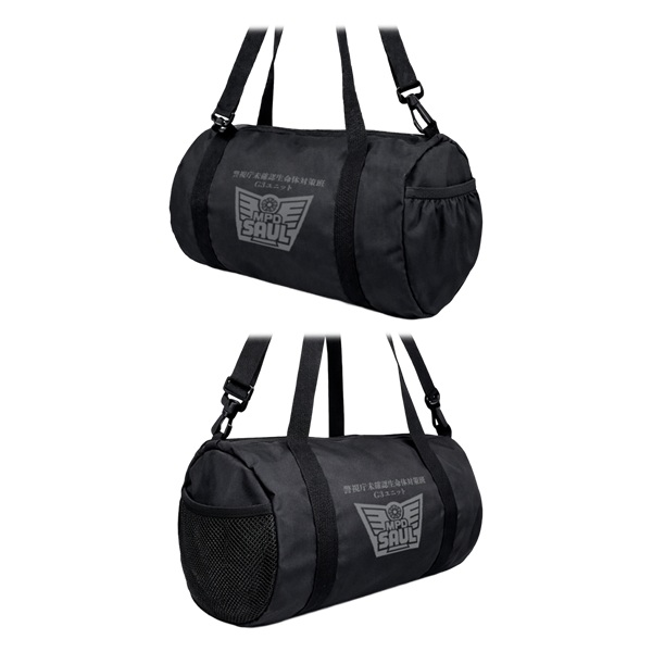 �x�������m�F�����̑΍���G3���j�b�g �h�����o�b�O�y���ʃ��C�_�[�A�M�g�z�y���ʃ��C�_�[�X�g�A�z