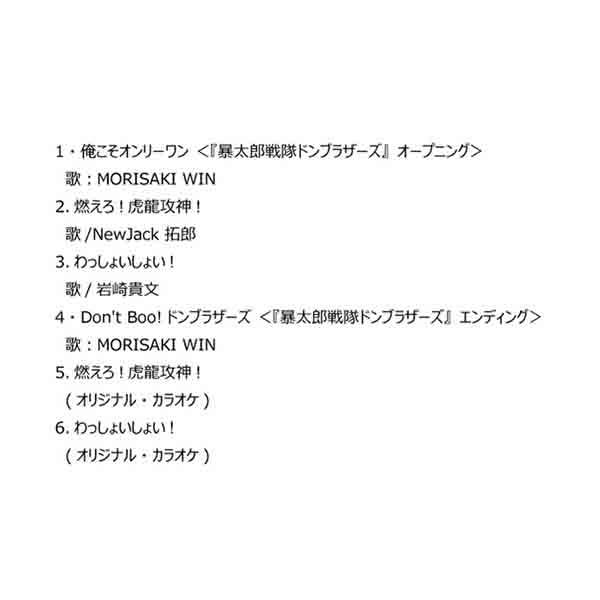 yCDz\YhuU[Y@EP Vol.3@huU[YFLT