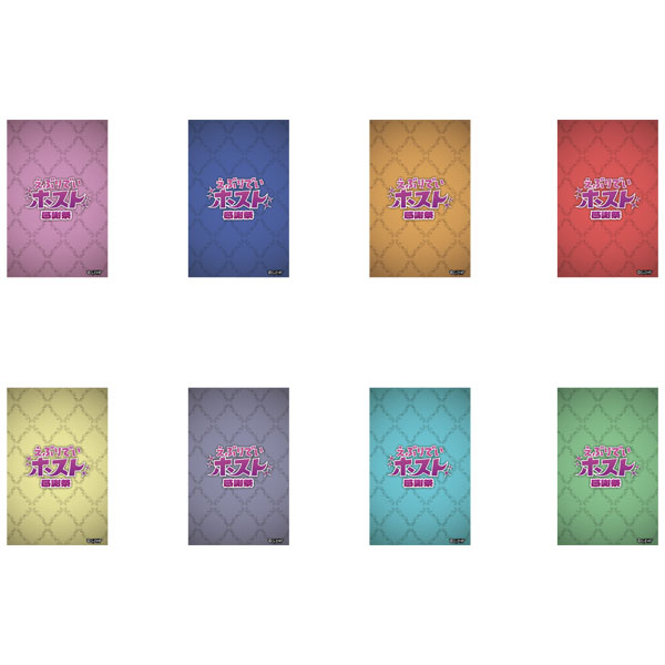 ���Z�b�g�̔��������_���������t�H�g���J�[�h(�S8��)�y���ԃz�X���ӍՁz�y���Ԃ�ł��z�X�g�z