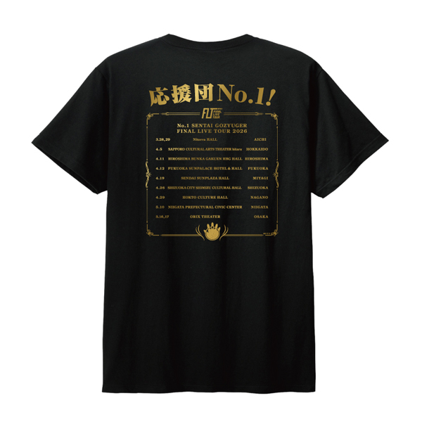 �yFLT�I���W�i���z�����͂߁I�I�i���o�[�����I�S�W���E�W���[FLT���F�����cT�V���c S�i�S�W���E�W���[FLT�j