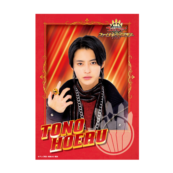 �yFLT�I���W�i���z�͂���ґ�W���I�S�W���E�W���[FLT�~�j�|�X�^�[�Z�b�g�i�S�W���E�W���[FLT�j