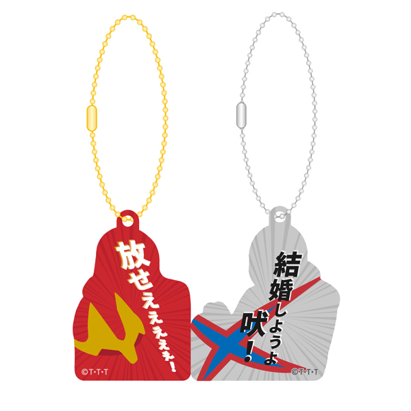 �yFLT�I���W�i���z����ł����Ɩi�ƈꏏ�ɂ�����ˁc�I�i�ƃN�I���̃}�O�l�b�g�L�[�z���_�[�i�S�W���E�W���[FLT�j