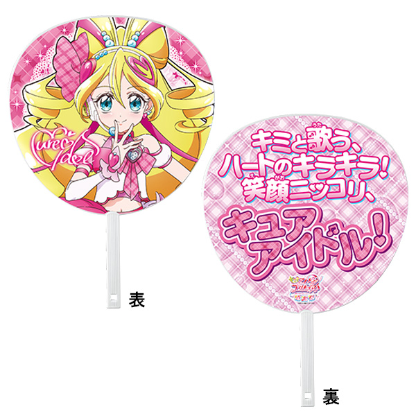 �y�󒍔̔��z�y�L�~�v�����ӍՁz ������l�āI�u�L���������f�R�̏��Ȃ�v ���������큕�V�[���Z�b�g�q�L���A�A�C�h���r�i�ꎟ�󒍁j