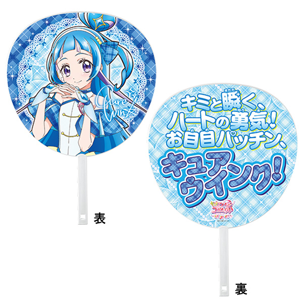 �y�󒍔̔��z�y�L�~�v�����ӍՁz ������l�āI�u�L���������f�R�̏��Ȃ�v ���������큕�V�[���Z�b�g�q�L���A�E�C���N�r�i�ꎟ�󒍁j