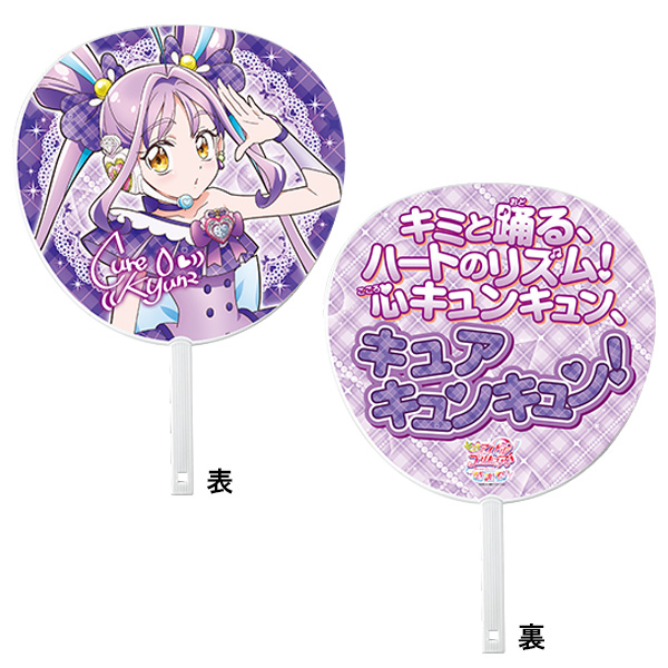 �y�󒍔̔��z�y�L�~�v�����ӍՁz������l�āI�u�L���������f�R�̏��Ȃ�v ���������큕�V�[���Z�b�g�q�L���A�L�����L�����r�i�񎟎󒍁j