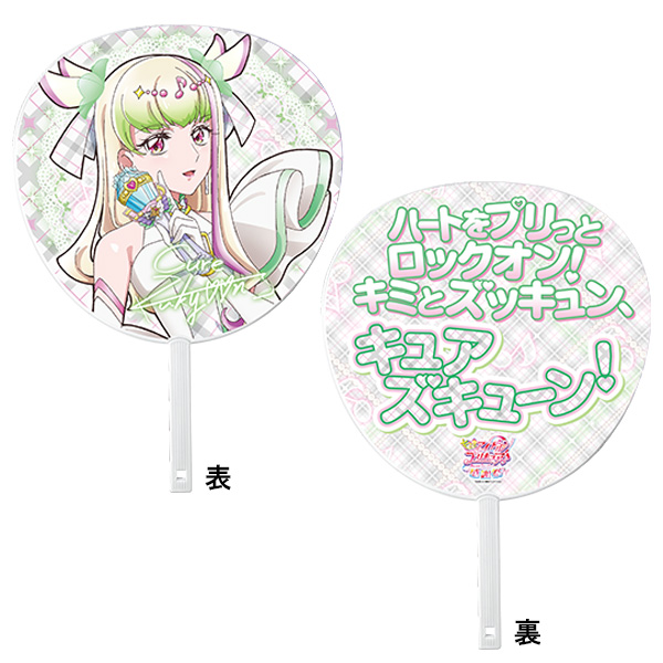 �y�󒍔̔��z�y�L�~�v�����ӍՁz ������l�āI�u�L���������f�R�̏��Ȃ�v ���������큕�V�[���Z�b�g�q�L���A�Y�L���[���r�i�ꎟ�󒍁j