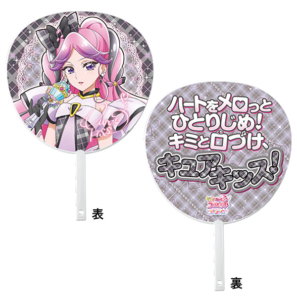 �y�󒍔̔��z�y�L�~�v�����ӍՁz������l�āI�u�L���������f�R�̏��Ȃ�v ���������큕�V�[���Z�b�g�q�L���A�L�b�X�r�i�񎟎󒍁j