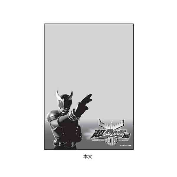 �y���N�E�K�W�I���W�i���z�������@���C���r�W���A��