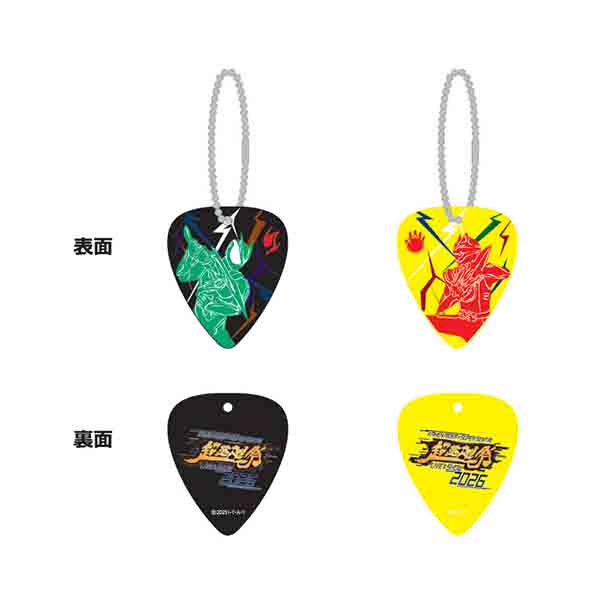 �y���p�Y��2026�I���W�i���z�M�^�[�s�b�N�^�L�[�z���_�[�Z�b�g~�N�̉�����������~