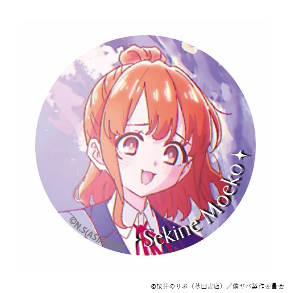 �g���[�f�B���O�ʃo�b�W�^�����ver.�i10��j�y����Łu�l�̐S�̃��o�C��v�z