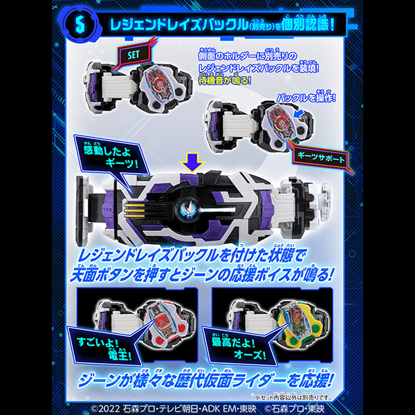 TTFC会員限定】【受注販売】【会員特典付き】DXレーザーレイズ