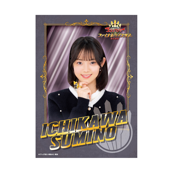 �yFLT�I���W�i���z�͂���ґ�W���I�S�W���E�W���[FLT�~�j�|�X�^�[�Z�b�g�i�S�W���E�W���[FLT�j