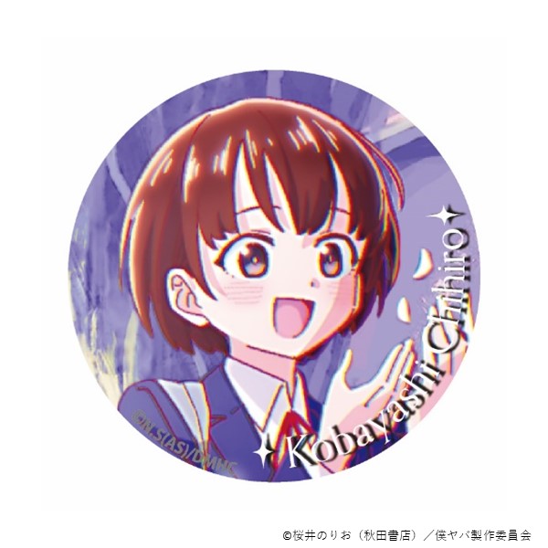 �g���[�f�B���O�ʃo�b�W�^�����ver.�i10��j�y����Łu�l�̐S�̃��o�C��v�z