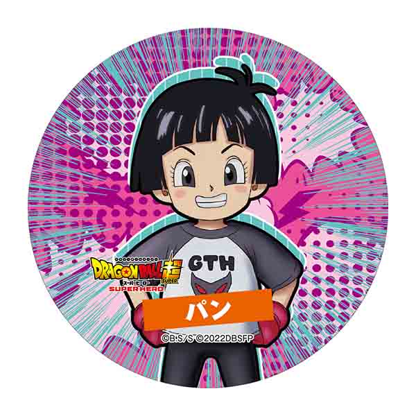 ドラゴンボール超 映画 ドラゴンボール超 スーパーヒーロー 缶バッジ 全10種 アニメーション作品 東映 Online Store 東映オンラインストア