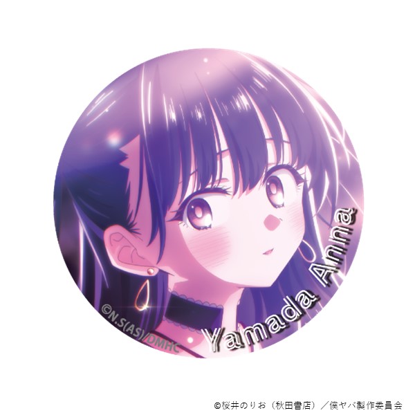 ���Z�b�g�̔����g���[�f�B���O�ʃo�b�W�^�����ver.�i10��j�y����Łu�l�̐S�̃��o�C��v�z