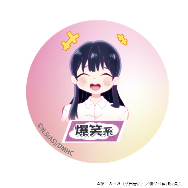 �g���[�f�B���O�ʃo�b�W�^�R�c�Ǔ�ver.�i10��j�y����Łu�l�̐S�̃��o�C��v�z