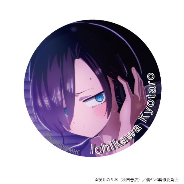 �g���[�f�B���O�ʃo�b�W�^�����ver.�i10��j�y����Łu�l�̐S�̃��o�C��v�z