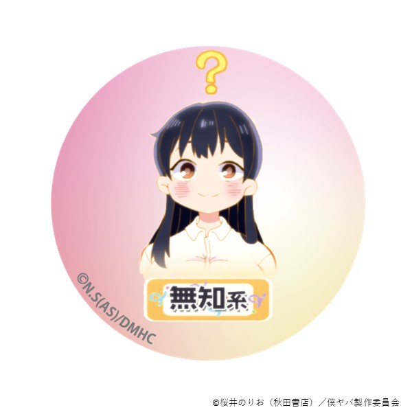 ���Z�b�g�̔����g���[�f�B���O�ʃo�b�W�^�R�c�Ǔ�ver.�i10��j�y����Łu�l�̐S�̃��o�C��v�z