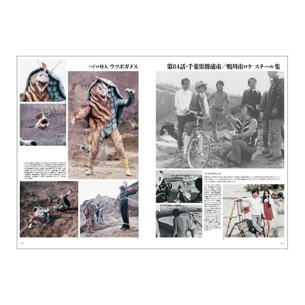 仮面ライダー 資料写真集 1971－1973』: 仮面ライダーシリーズ｜東映