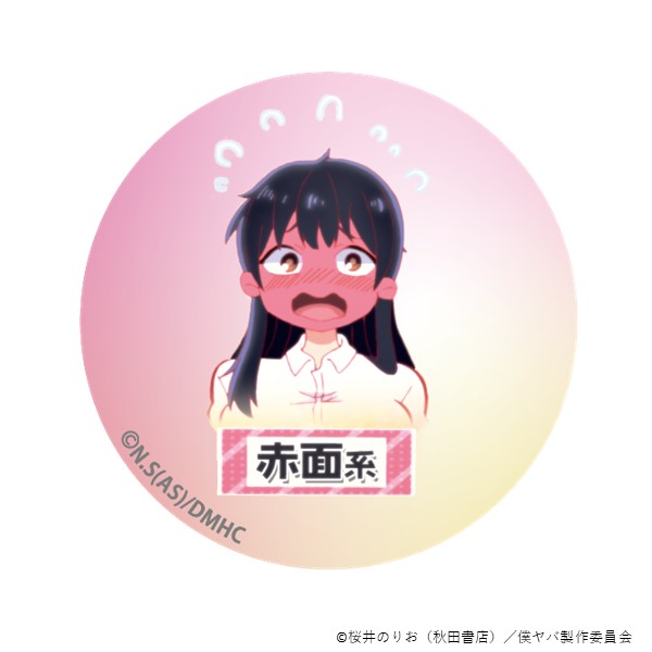 �g���[�f�B���O�ʃo�b�W�^�R�c�Ǔ�ver.�i10��j�y����Łu�l�̐S�̃��o�C��v�z