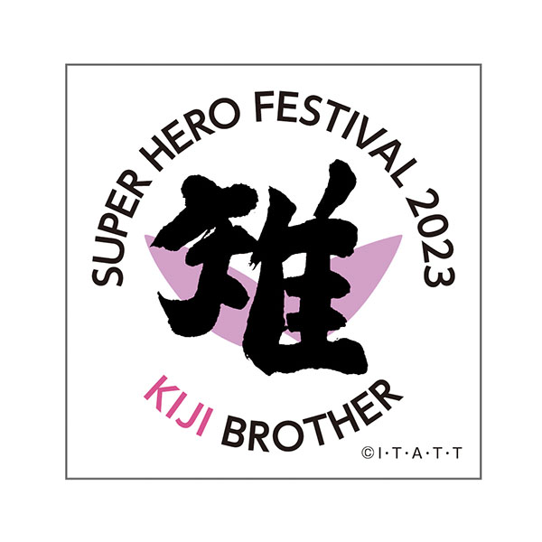 【超英雄祭2023オリジナル】推貼（クリアステッカー12枚セット）　超英雄祭2023