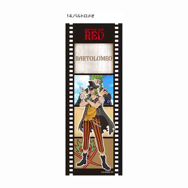 g[fBOFILMRNViS14juONE PIECE FILM REDv