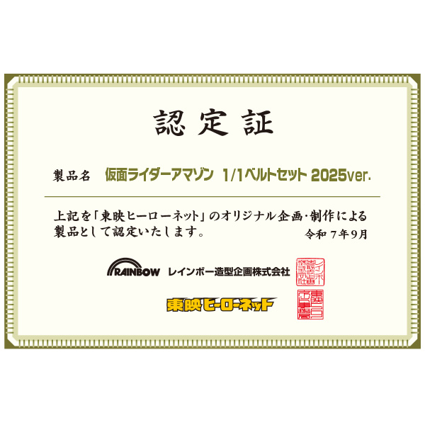 yq[[lbgzy󒍔̔zʃC_[A}]  1/1xgZbg 2025ver.